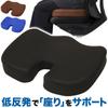 Офисное сиденье UPstore Memory Foam, изгиб которого соответствует изгибу спины, меньше сетки, пенополиуретановая подушка, стул, подушка, дышащая, U-образная задняя часть,