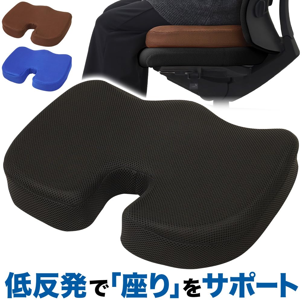 Офисное сиденье UPstore Memory Foam, изгиб которого соответствует изгибу спины, меньше сетки, пенополиуретановая подушка, стул, подушка, дышащая, U-образная задняя часть,