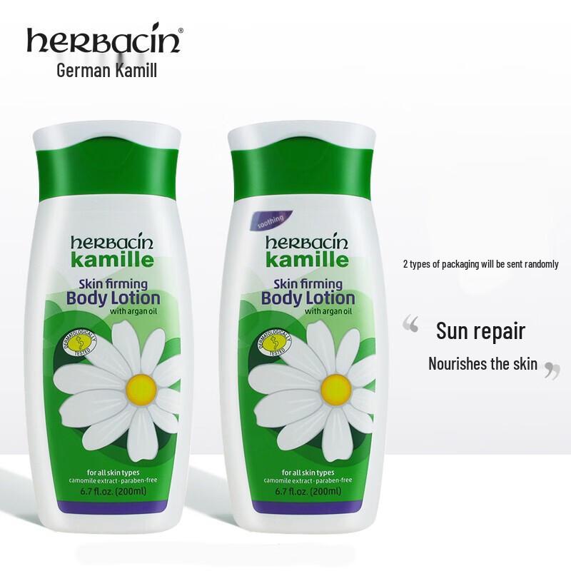 Herbacin Классический лосьон для тела с немецкой ромашкой