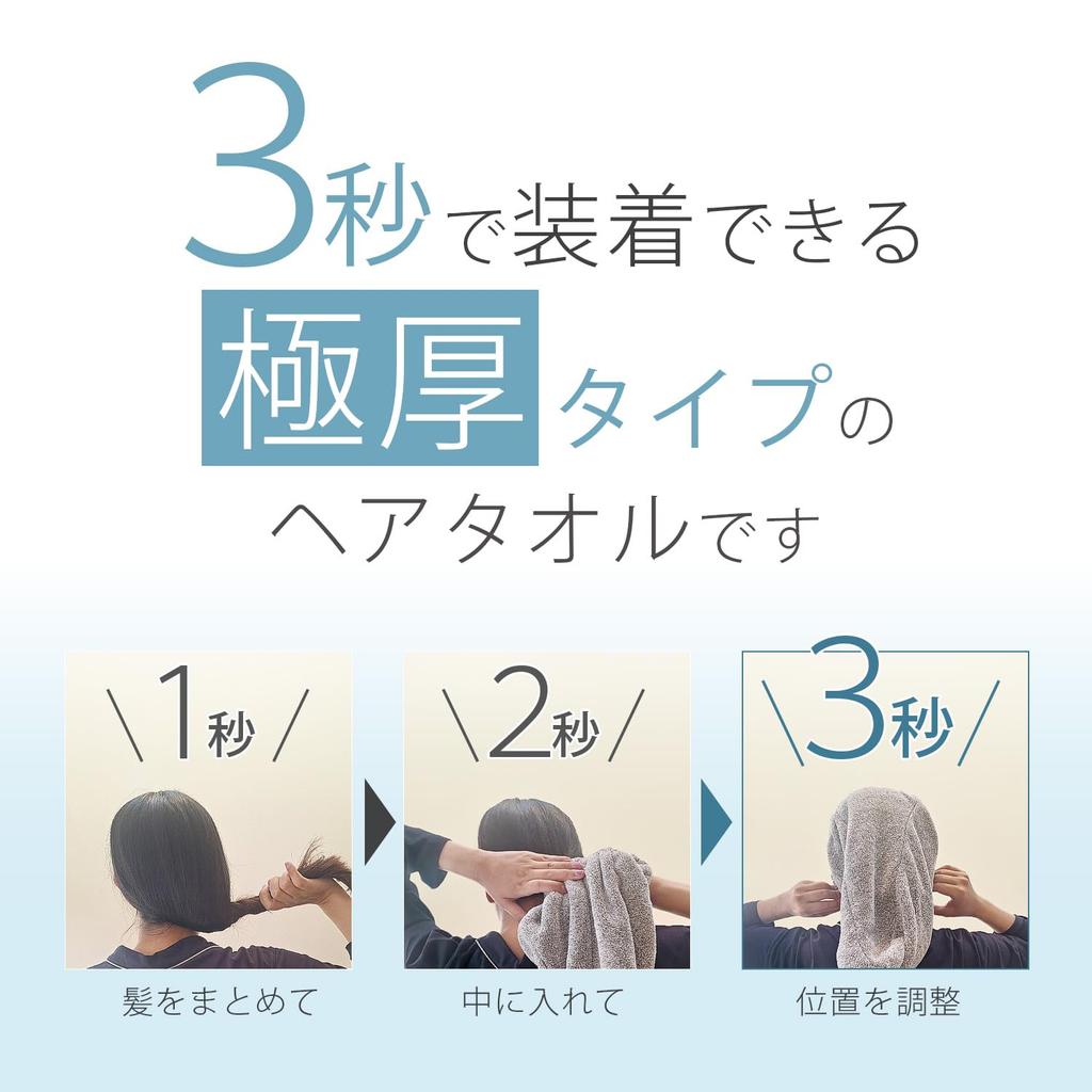 Полотенце для волос, которое можно надеть за 3 секунды, чтобы сократить время окончательной сушки. Быстрое увлажнение волос. Вода для волос на долгое время. Экстра-густое время.. сохранение, сушка,