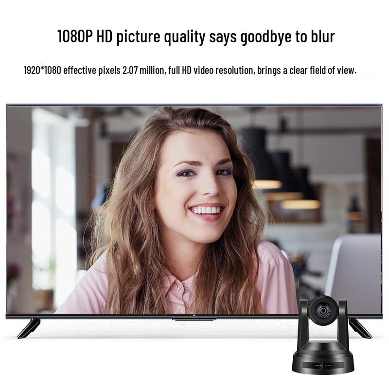 Shenghua Shitong HD Video Conference Camera SH-UV690 (CN version)