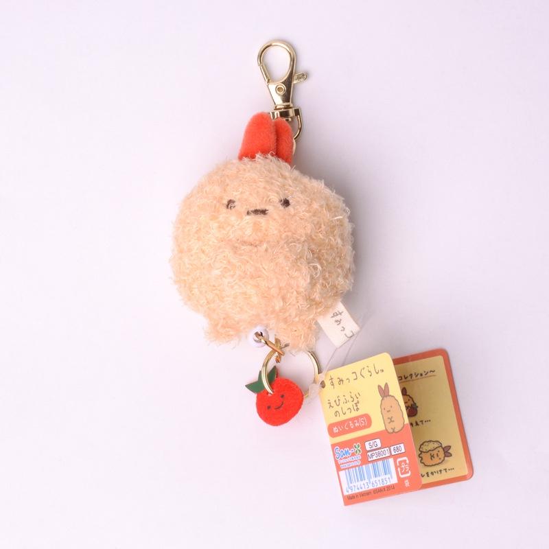 Soft Short Plush Expandable Keyring Bag Ornament