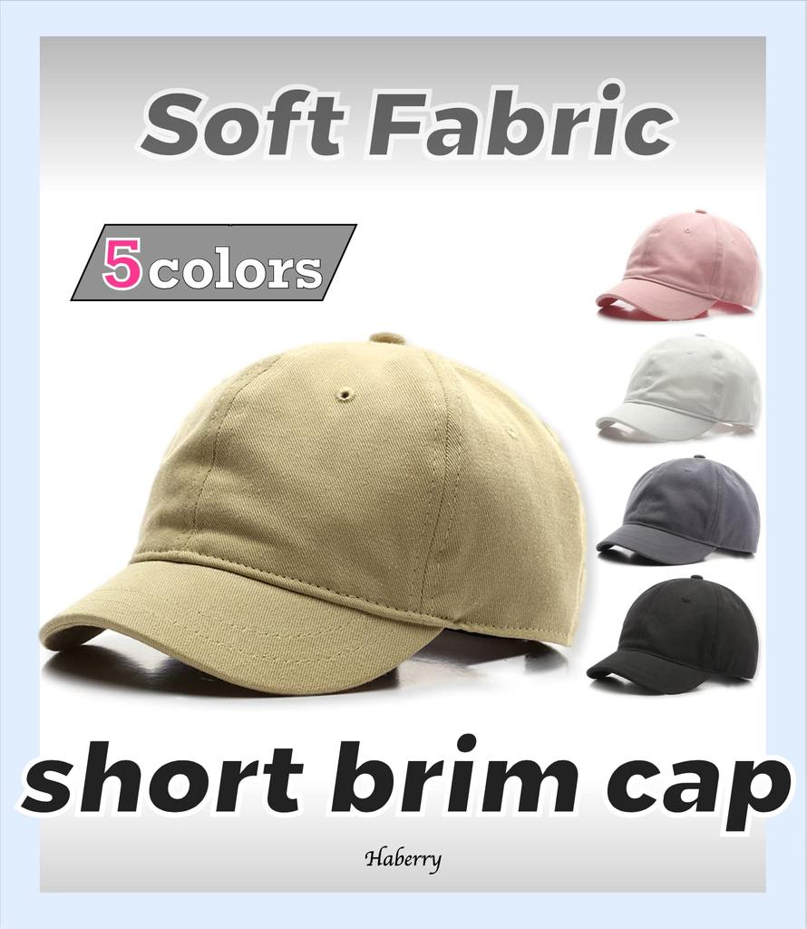 HABERY Бейсболка из мягкого хлопка с коротким козырьком, однотонная, цвет, мужская (белый)