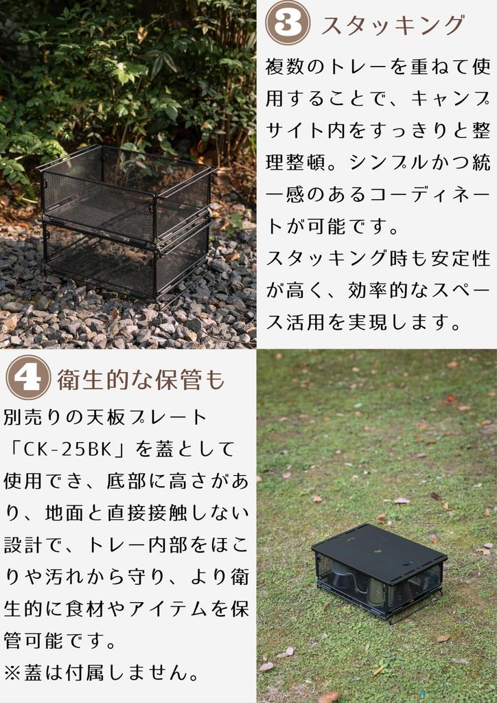 Стол-мост CAMPING MOON для IGT, сетчатый ящик, лоток IGT, ящик для хранения, просечно-вытяжной лист, CK-24BK