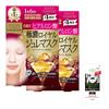 KOSE Premium Royal Gelee Mask Face Mask High Concentration Hyaluronic Acid 4 Times X 2 Set + 1 Nose Plug Pack Bonus Included