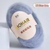 25 г южноафриканской шерстяной пряжи Super Kid Mohair - тонкопряденая с длинным ворсом для ручного вязания шалей