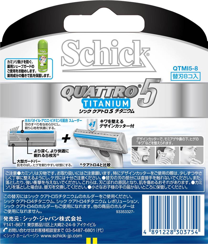 Schick Schick Quattro 5 титановое сменное лезвие, один предмет, 8 сменных лезвий