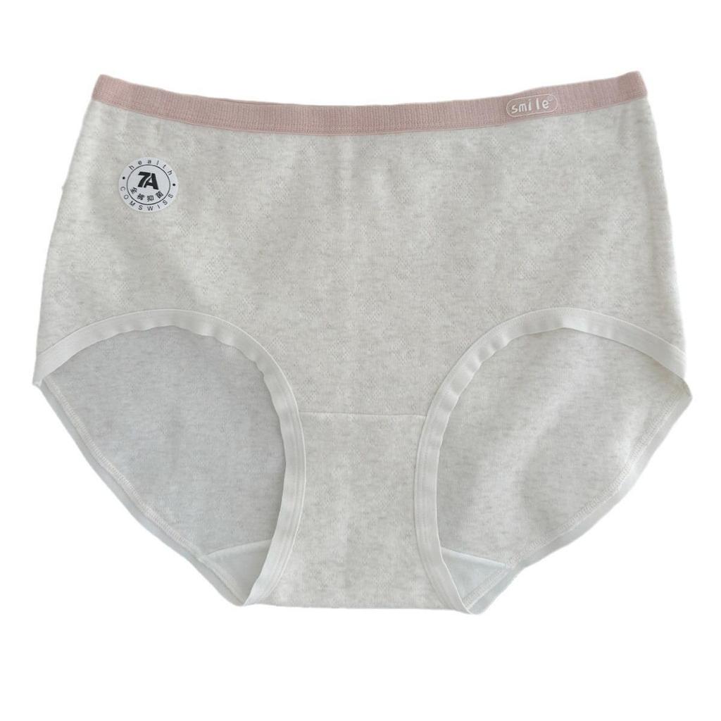 N2001 Модернизированное 7A Высокое Поясное Чистое Хлопковое Антибактериальное Женское Нижнее Белье