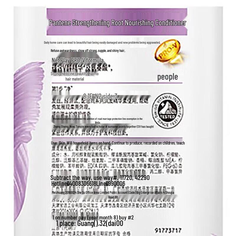 Pantene Fresh & Smooth Strong Root Nourishing Shampoo & Conditioner Set