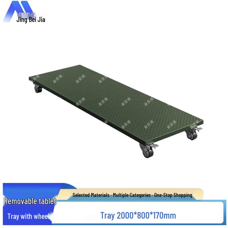 Jingbeijia Military Green Storage & Logistics Equipment