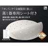 Heist Cantonese-Style Bamboo Steamer, 2 Boilers and 1 Lid, Stainless Steel Rim, Commercial Use, FH87027-21 (Cantonese-Style 24cm)