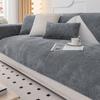 Chenille Fabric Sofa Cover Towel Solid Color Universal Living Room Sofa Cushion Mat Non-Slip Sofa Cushion Armrest Backrest Cover