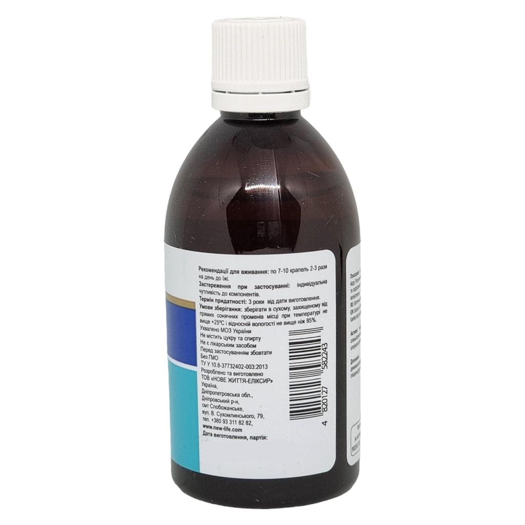 Elixir Sea Laminaria, Spirulina, Chlorella Dietary Supplement New Life