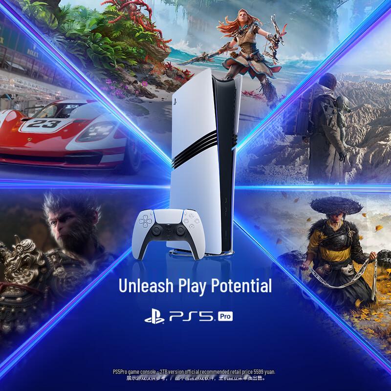 Sony PlayStation 5 Pro Home Console (CN version)