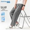 Мужские летние повседневные брюки Jeanswest из ледяного шелка с широкими штанинами