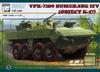 Panda Hobby 1/35 Бронетранспортер Boomerang VPK-7829 Пластиковая модель PH35026 (Военная техника)