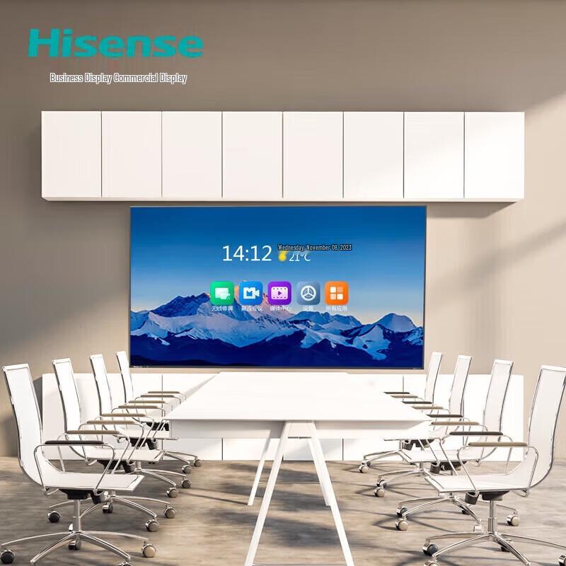 Hisense 100-inch Smart Conference Display with Floor Stand (CN version)