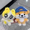 2027 Новый 10см Плюшевый кулон JUNGWON Каваи ДЖЕЙ ХИСЫН ДЖей Кос Животное Мини Мягкая игрушка Брелок Игрушка Для фанатов Подарки