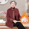 YUZHAOLIN Embroidered Fleece-Lined Jacket for Women