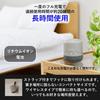 [Yamanzen] TV Speaker Wireless Handset Speaker 30m Range Waterproof IPX4 Small 20hr Continuous Use Easy Connect Beige YTR-D500(BE)