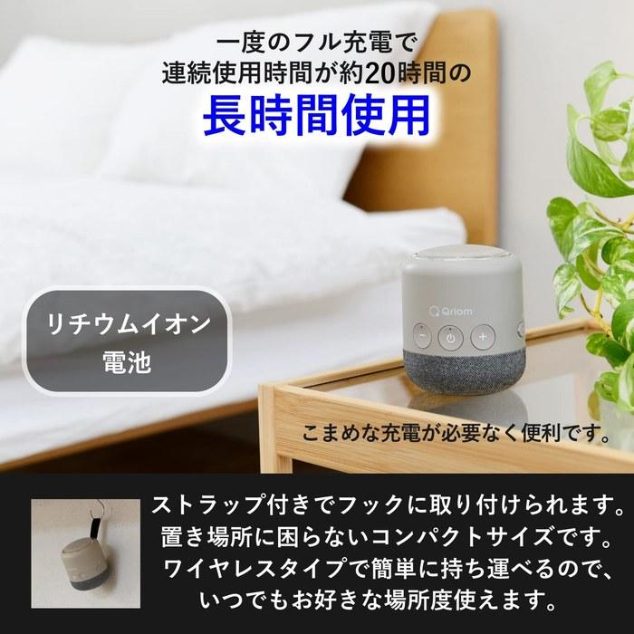 [Yamanzen] TV Speaker Wireless Handset Speaker 30m Range Waterproof IPX4 Small 20hr Continuous Use Easy Connect Beige YTR-D500(BE)