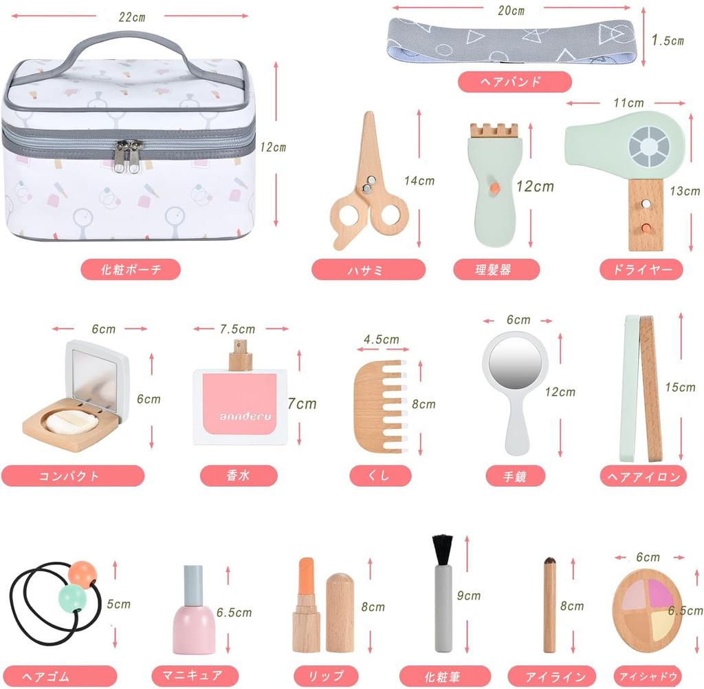 Wesfen деревянная развивающая игрушка-косметика для девочек 9 лет, косметичка, легкая, 16 предметов, ролевые рождественские игрушки, игрушка, набор, 6, 7, 8, старый, подарок, косметика,