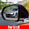 Защитная пленка с полным покрытием для LEADING IDEAL LiXiang L8 L9, автомобильное зеркало заднего вида, непромокаемые противотуманные аксессуары 2022