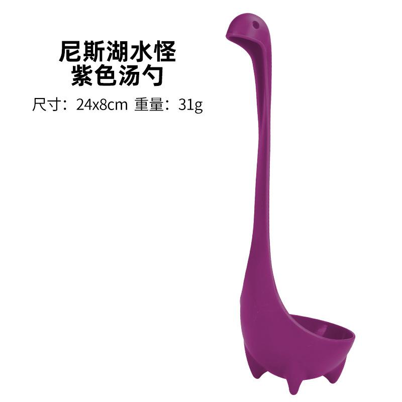 Cute Loch Ness Monster Spoon, Creative Dinosaur Tea Infuser, Tea Strainer Skimmer, Long Handle Vertical Standing Soup Ladle