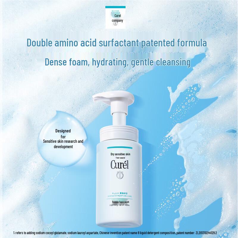 Curel Intensive Moisture Care Foaming Wash Double Pack