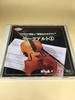 CD КАРАЯН Молодой Караян Моцарт CD4 Япония Классика Б/У