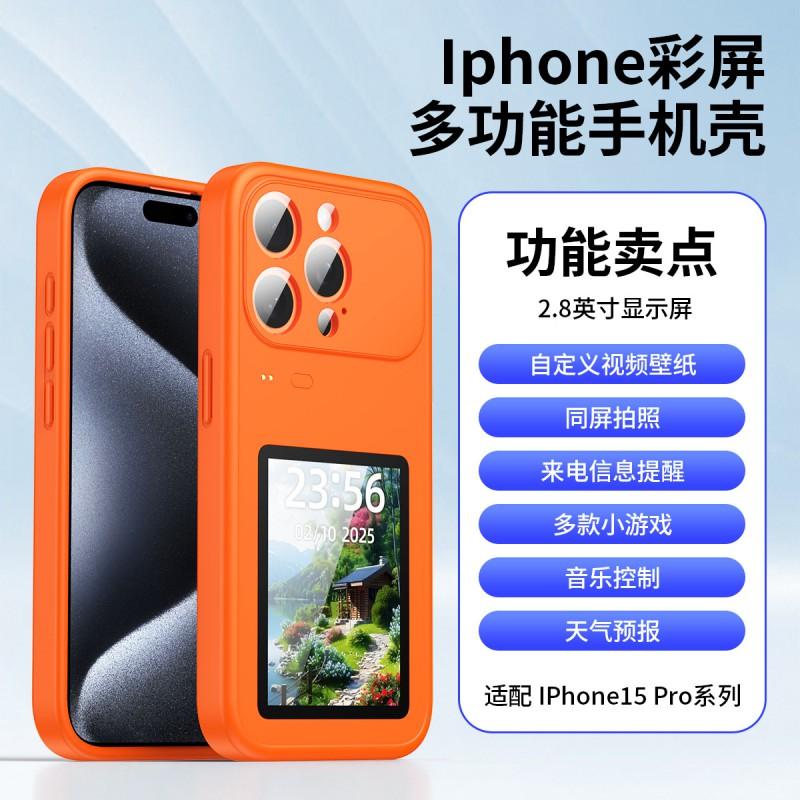 Bluetooth Multi-Function Phone Case IPhone 13-17 Pro Max Screen Mirroring Shockproof Anti-Scratch