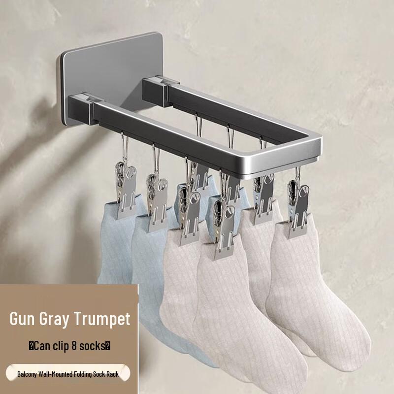 Xuanyong Foldable Wall-Mounted Drying Rack