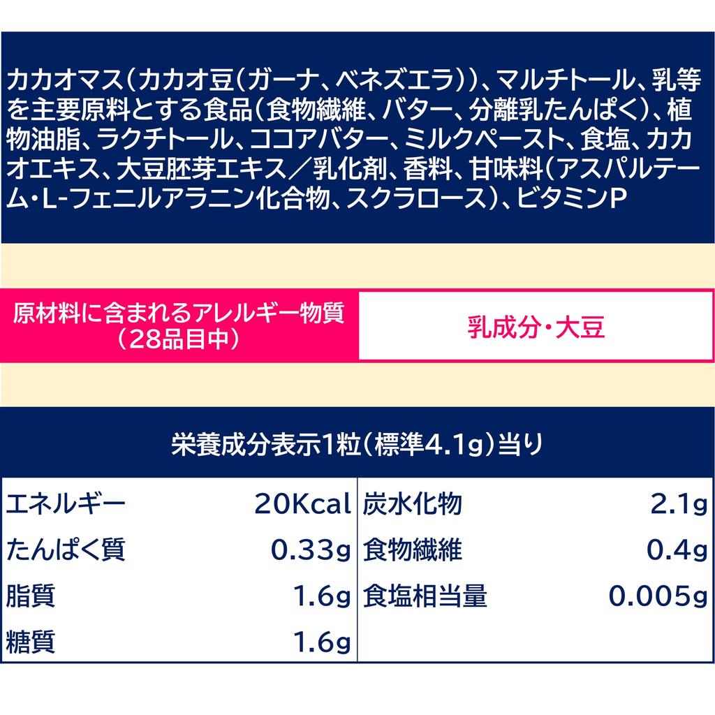 Lotte Zero Шоколад Большая коробка 720 г