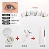 Magnetic False Eyelashes Reusable Natural Full Strip Lashes With Magnet No Glue Needed