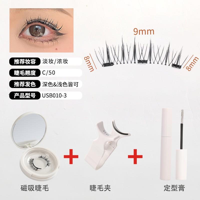 Magnetic False Eyelashes Reusable Natural Full Strip Lashes With Magnet No Glue Needed