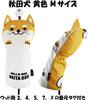 Golf Cover Schnauzer Akita Inu Golf Character Head Cover Driver Wood Fairway Wood Utility Iron Cover G FW UT I with Number Tag Inu SML Putter Set of