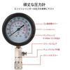 zmart Automotive Cylinder Tester Kit Pressure Gauge with M10, M12, M14, and M18 Adapters, 0-300 PSI Gasoline Engine Compression Meter
