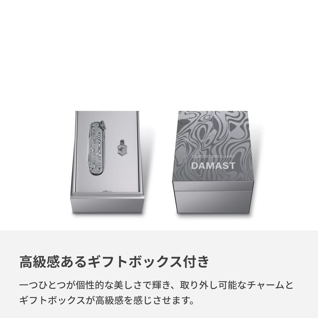 Victorinox Classic SD Brilliant Damast Swiss Army Knife Multifunctional Knife Outdoor Camping Scissors with Flathead Screwdriver Equipped with Nail