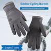 Мужские ветрозащитные велосипедные перчатки с плюшевой подкладкой - приятные к коже, совместимые с сенсорным экраном, теплые, нескользящие для осенне-зимней езды на открытом воздухе.