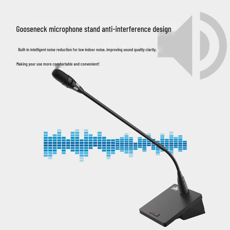 FionTu Conference Gooseneck Microphone (CN version)