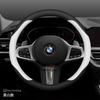 Кожаный чехол на руль автомобиля для BMW G60 X1 U11 X5 G05 X2 G20 Ix1 X6 X2 U10 X3 G45 I4 2023 2024 2025 2026 Аксессуары