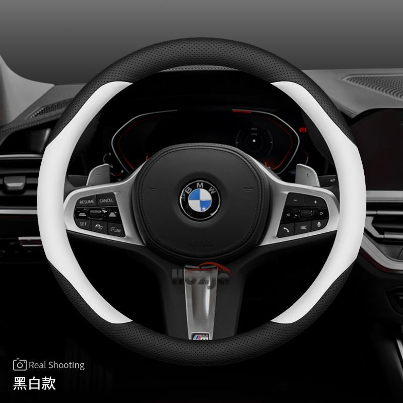 Кожаный чехол на руль автомобиля для BMW G60 X1 U11 X5 G05 X2 G20 Ix1 X6 X2 U10 X3 G45 I4 2023 2024 2025 2026 Аксессуары