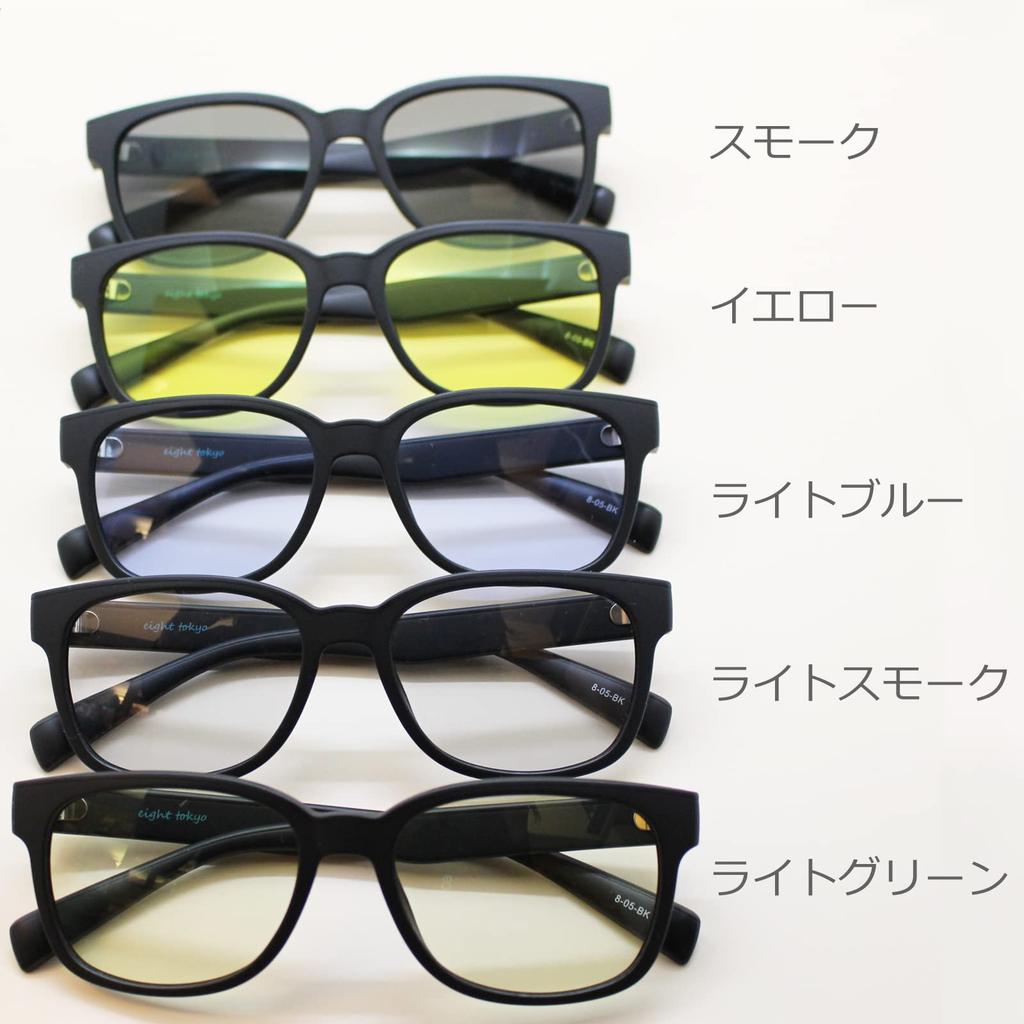 Солнцезащитные очки для мужчин и защита от синего света УФ Синий свет Ближний инфракрасный Высокоэффективные линзы Производитель Матовый дымчатый [Eight Tokyo] Женские, Очки,