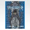 Ichiban Kuji СМЕРТЬ Тетрадь смерти Приз F Прозрачный плакат 3 NO.TE [Обложка тома/Рюк]