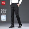 Мужские брюки Hodo в стиле business casual, прямой крой