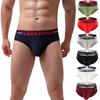 Мужское однотонное нижнее белье, мягкие дышащие трусы, короткие сексуальные трусы