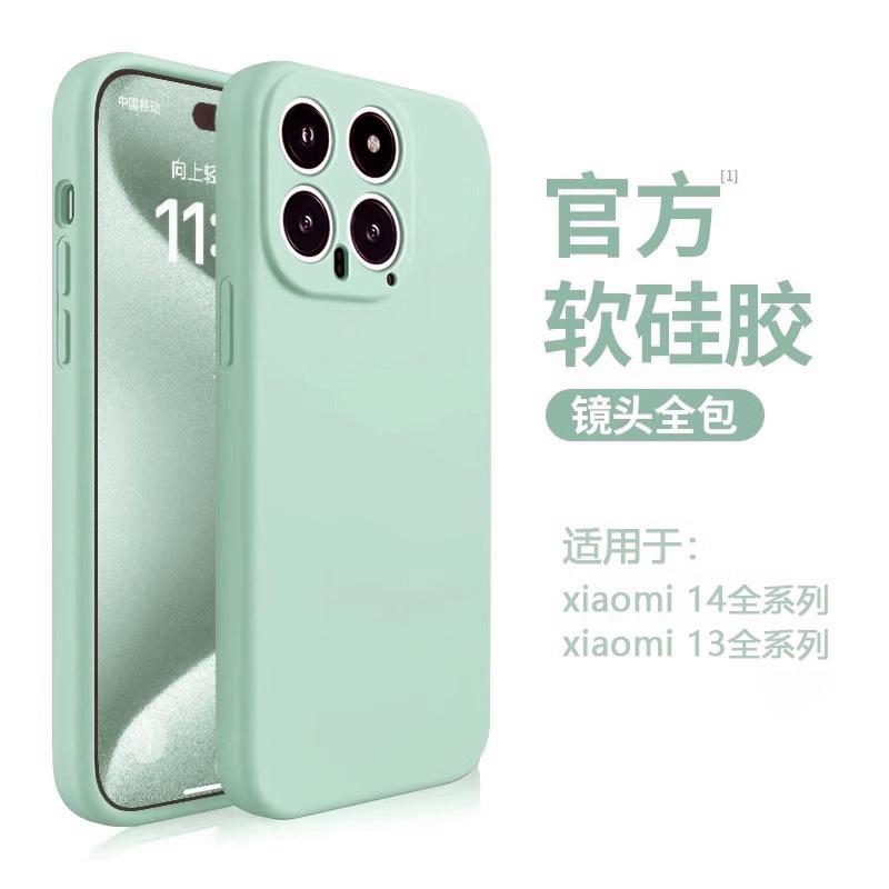 Подходит для 11 Xiaomi 11Ultra чехол для мобильного телефона 11Pro жидкий силикон 11 всесторонний 11 защитный чехол новый мужской и женский мягкий
