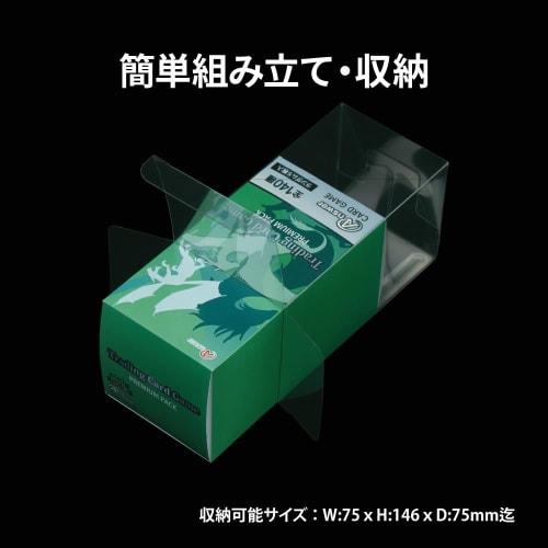 Answer UV Box Protector for Trading Cards (Clear, Medium Size)