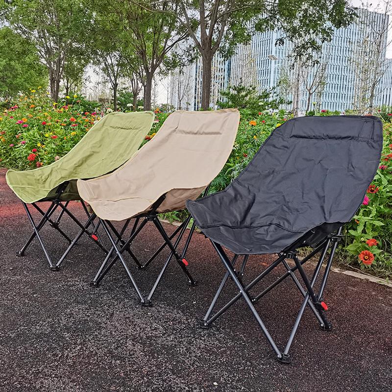 Portable Adjustable Folding Moon Chair with Leg Rest