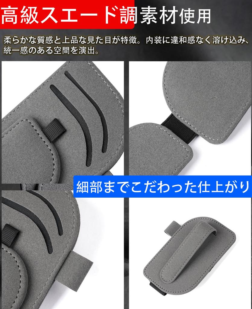 Car Sunglass Holder for Sun Visor, Glasses Holder, 2 Card Storage & Pen Holder,